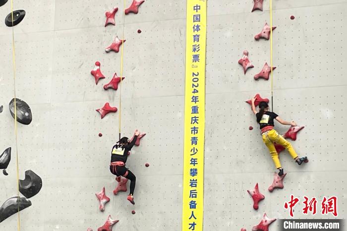 重庆九龙坡区华岩壁虎王国家攀岩示范公园启动