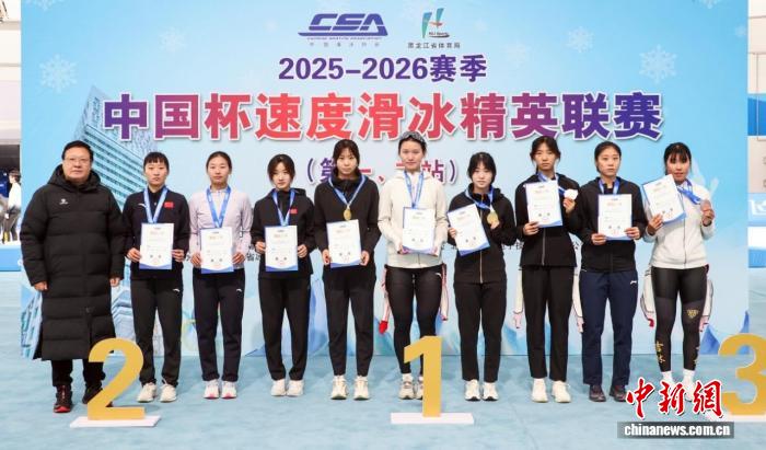黑龙江队在中国杯速度滑冰精英联赛首站首日夺