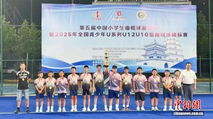 齐齐哈尔市梅里斯少年曲棍球队夺得全国锦标赛